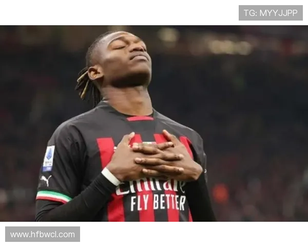 AC米兰进攻依赖莱奥的局面在赛季走势中是否面临效率稳定性考验？