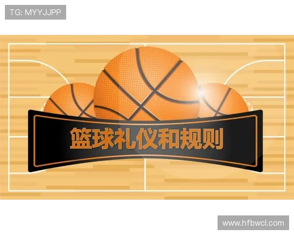 篮球比赛边线规则：何时判球出界？详细规则解析